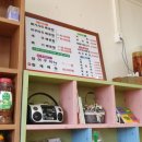 외갓집인삼어죽 이미지