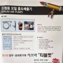 그린테크(주) 이미지