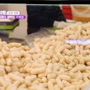 전통한과 이미지