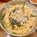 경주시청 도보 맛집 추천 | 동천동 현풍닭칼국수 방문 솔직 후기 🍴