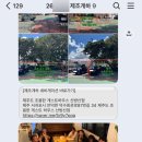 제주도조용한게스트하우스산방산 이미지