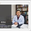 소리청자성당한의원 이미지