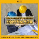 남지산업