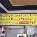 부촌국수 이미지