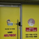 한양고운세신샵 | 경기/김포 I 프라이빗한 여성전용 1인 김포 세신샵, 한양고운세신샵