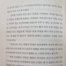 돈많은 덕후 끝판왕이라는 김정은 형 이미지