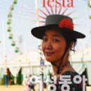 혜성화원 이미지