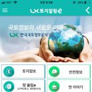 토지공사약국 이미지