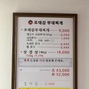 경기도 수원시 팔달구 인계로166번길 16-7 (인계동) 이미지