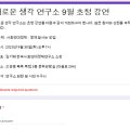 고운동 복컴 북측 3층 이미지
