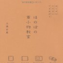 손바느질소품교실 이미지