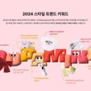 디토뷰티(Ditto beauty) 이미지