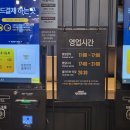 애슐리 월드푸드 페스타, 봄맞이 4월 메뉴 후기