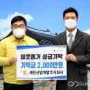 세진산업 이미지