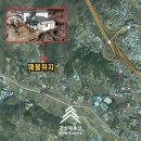 삼원공인중개사무소 이미지