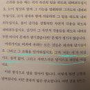 0000-24시간- 몸은 쿨쿨 잠들어도 항상 성성한 경지= 오매항일///아쟌차,장군죽비.메허바바 이미지