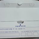 여의도정신과 : 여의도디에프정신과 원장이 직접 위고비 0.25mg 시작했습니다 (+ 삭센다와 비교 후기)