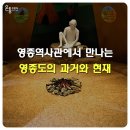 영종역사관 이미지