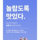 다니엘코리아관악점
