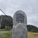 순천-57호 이미지