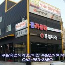 하남대로261번길 이미지