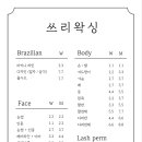쓰리왁싱 네이버블로그