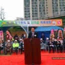 한마음 축사 이미지