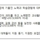 이주화어학원 네이버블로그
