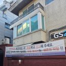막지 | 동행임장후기: 추위도 막지 못한 열정과 배움의 시간