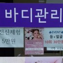 아름드리스킨케어