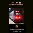 뉴종합부동산공인중개사사무소 이미지