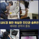 울산한약품 이미지