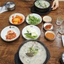 신의주 찹쌀순대 연수점 네이버블로그