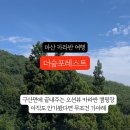 더숨 이미지