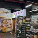 소빈이네양꼬치훠궈 | 10년째 단골 인증! 수원 정자동 술집 소빈이네 양꼬치&훠궈 리얼후기 (ft.어향가지 존맛)