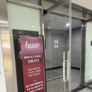 실내돔구장 화장실 | 고척돔구장 스카이박스 후기 15개월 아기랑 야구장 후기