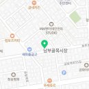 서울마님죽 남부시장점 네이버블로그