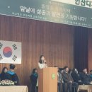 밝은미래의원 경기경제신문
