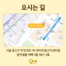 큐티스의원 네이버블로그