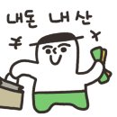 규남정육점 네이버블로그