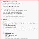 Re: 네피림이 모두 남성인 이유?(장민죄의 유전자 가설이 마귀DDung인 이유!!!) 이미지