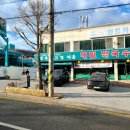 남일주유소 이미지