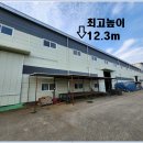 공장 - 3993 | 공장
