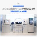 미래로치과기공소 이미지