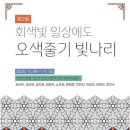 인천시청역(1호선) 이미지