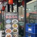 충주양꼬치 잡내없이 부드러운 양고기 맛집 원조초램양고기꼬치