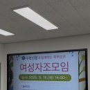 (5/15)화과자 만들기 이미지