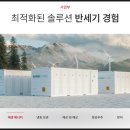 (주)에이스올