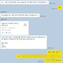 또래모아지역아동센터 네이버블로그