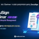 인텔렉추얼데이터